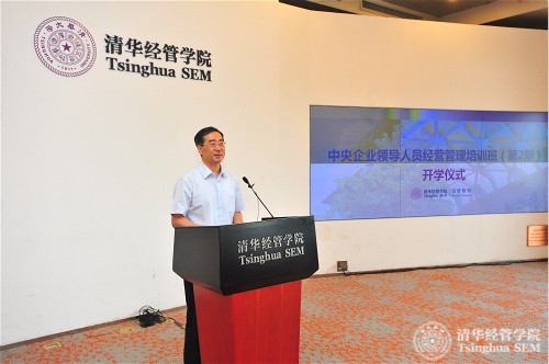 清华大学党委常务副书记姜胜耀教授致辞_meitu_5.jpg