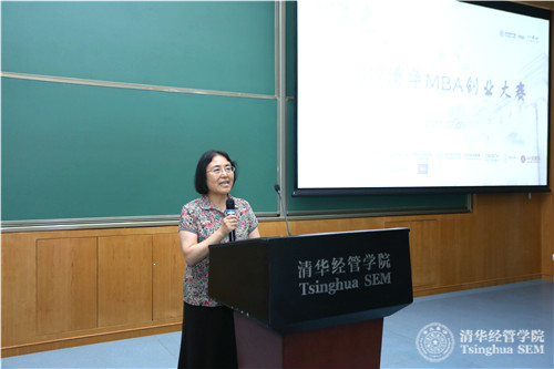 钱小军老师致辞_副本_meitu_15.jpg