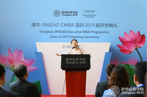 4校友海宇（TIEMBA2011）在清华经管EMBA国际项目2019届开学典礼上发言logo.jpg