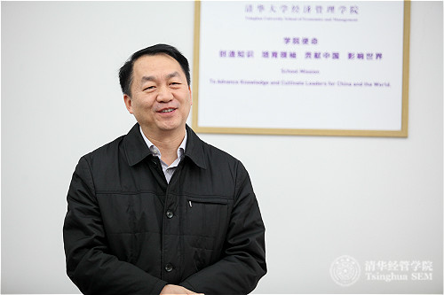3.LOB论坛-清华经管学院党委书记高建教授致辞_meitu_1.jpg