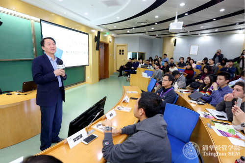 图5：清华大学经济管理学院高建教授致欢迎辞。_meitu_4.jpg