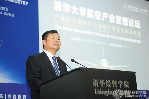 3中国民用航空管理局副局长李健发言logo.jpg