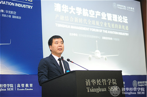 2清华经管学院院长助理、高管教育中心主任、EMBA教育中心主任王勇博士发言logo.jpg