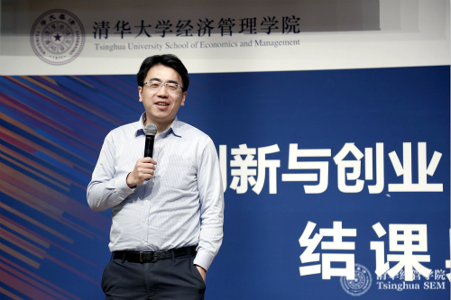中关村发展集团总经理助理张哲发言.jpg