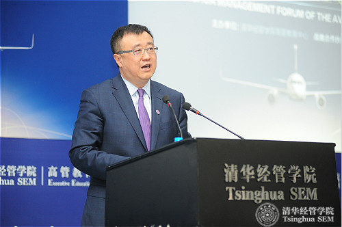 1清华大学副校长、教务长杨斌教授致辞logo.jpg