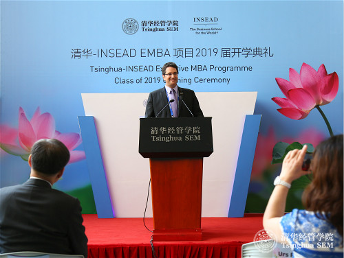 2欧洲英士国际商学院学位项目院长乌尔斯•皮耶尔（Urs PEYER）教授在清华经管EMBA国际项目2019届开学典礼上致辞logo.jpg