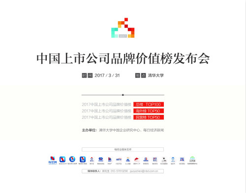 1490671478916067163.jpg 500LOGO_meitu_2.jpg