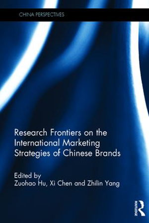 1487575417314090582.jpg 胡左浩教授新书封面.jpg