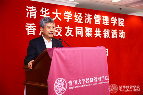 04_白重恩院长作院情报告.jpg