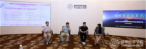 1497576466259023571.jpg 四校友发言-裁剪版_meitu_4.jpg