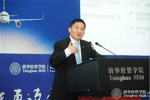 5中民航旅投资有限公司总裁朱益民发言logo.jpg