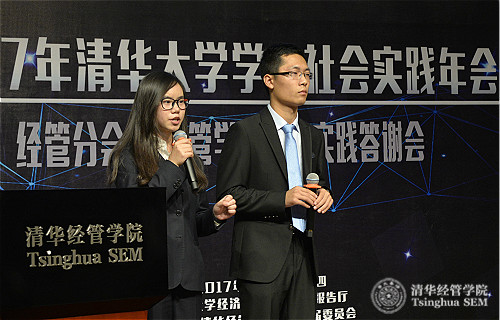 六字班暑期实践支队进行实践主题展示_meitu_5.jpg